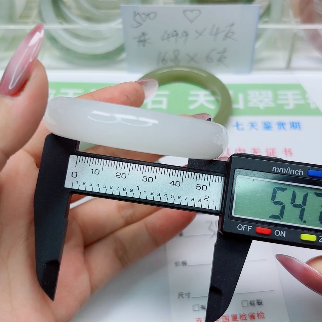 未镶嵌手镯石英质玉38/5455