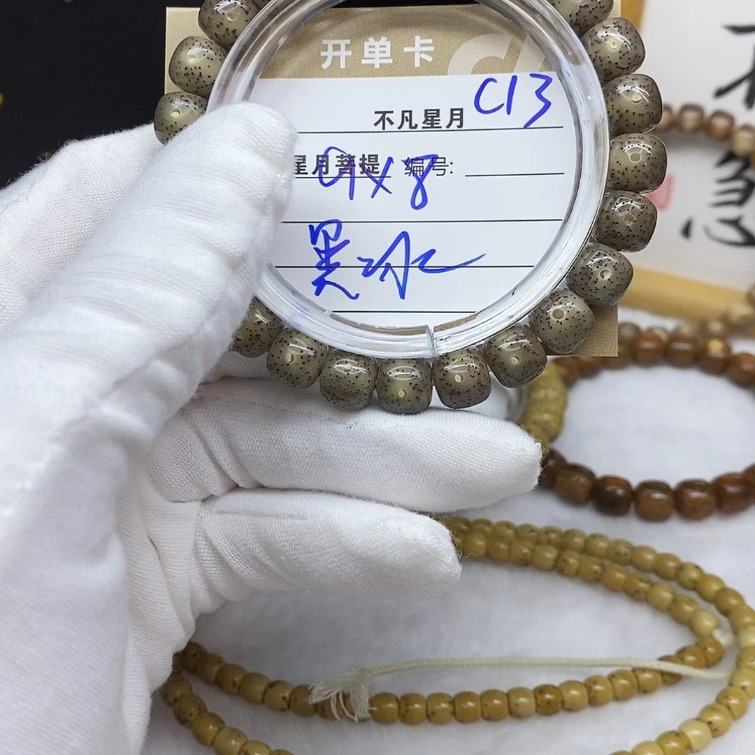 星月菩提吊坠11112222c13