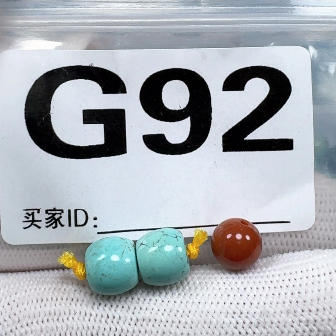 未镶嵌南红玛瑙珠宝奇石8.2