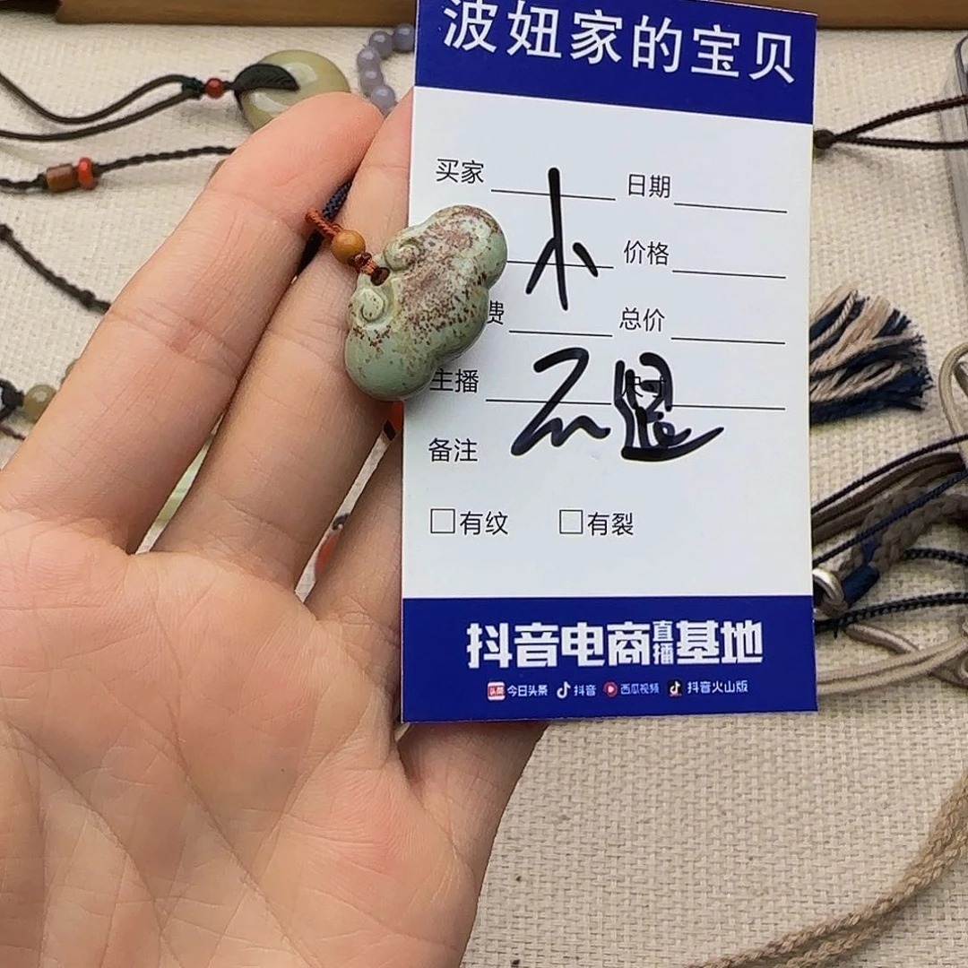 *****和田玉未镶嵌颈饰