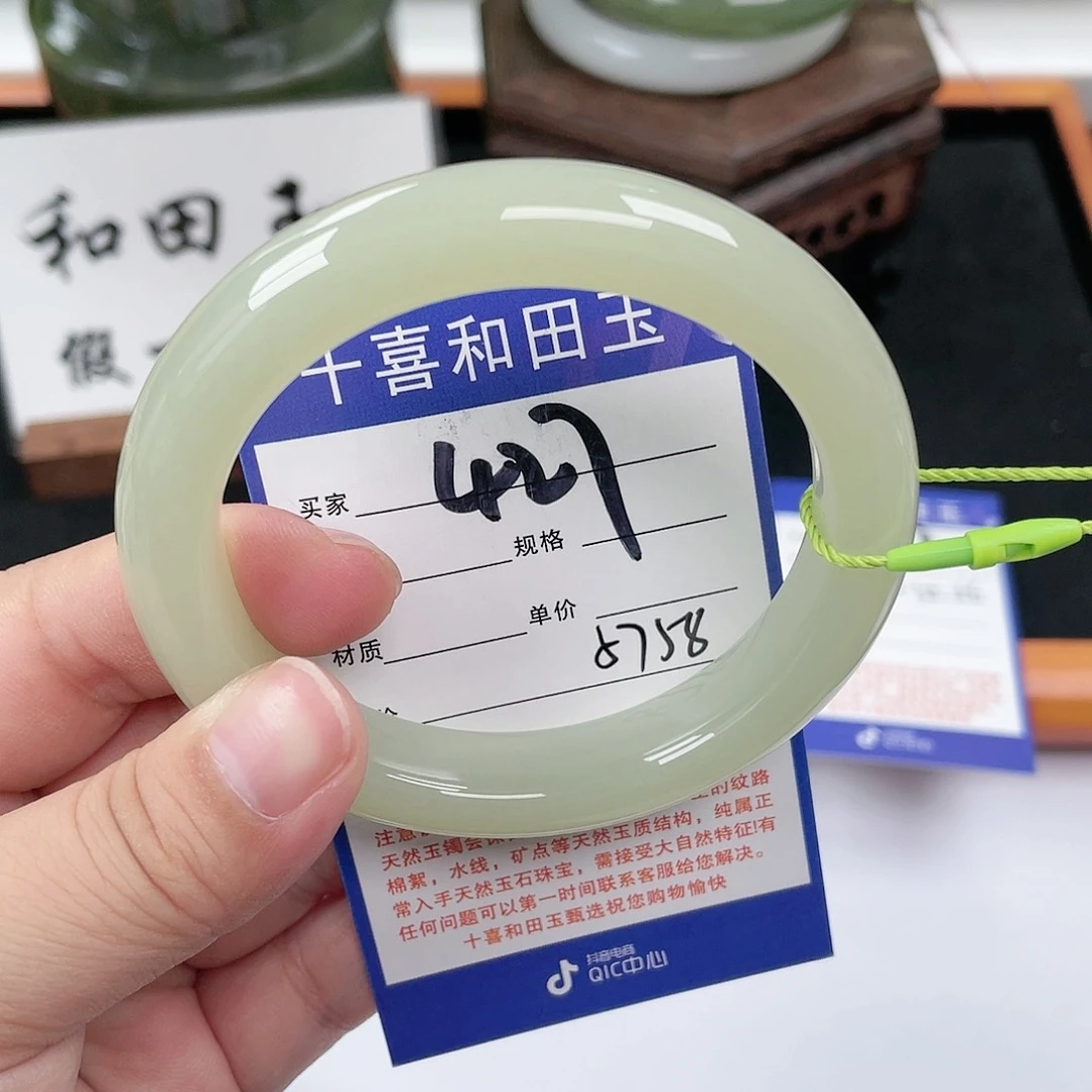 和田玉手镯未镶嵌