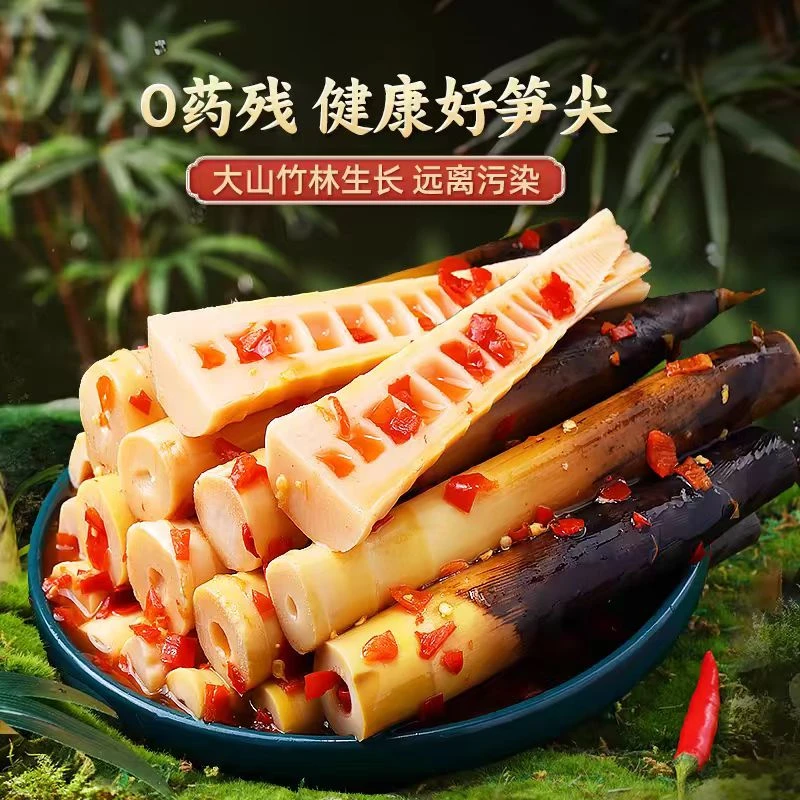 年货好特卖手剥笋泡椒味/香辣味香辣脆爽下饭休闲食品小零食80g*6