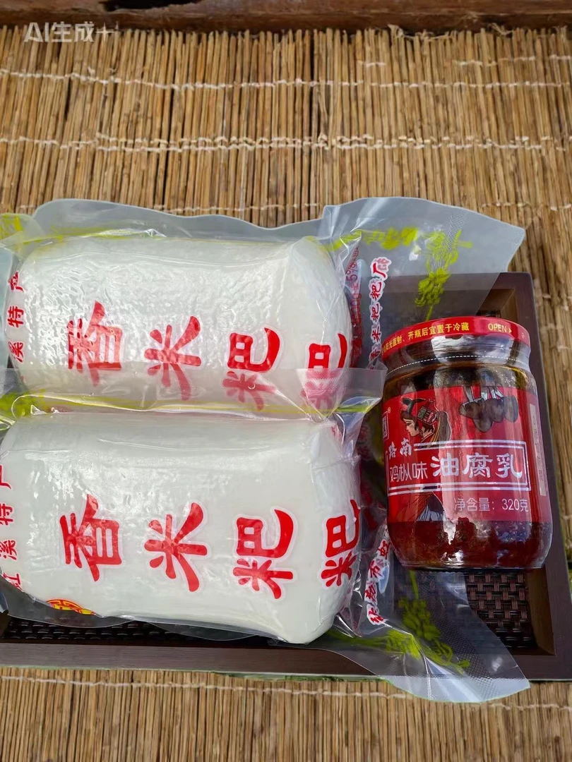 云南正宗鸡枞味油腐乳配粑粑口感软糯鲜香细腻