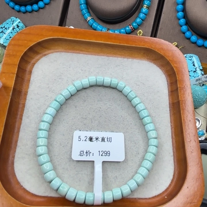 绿松石未镶嵌手链