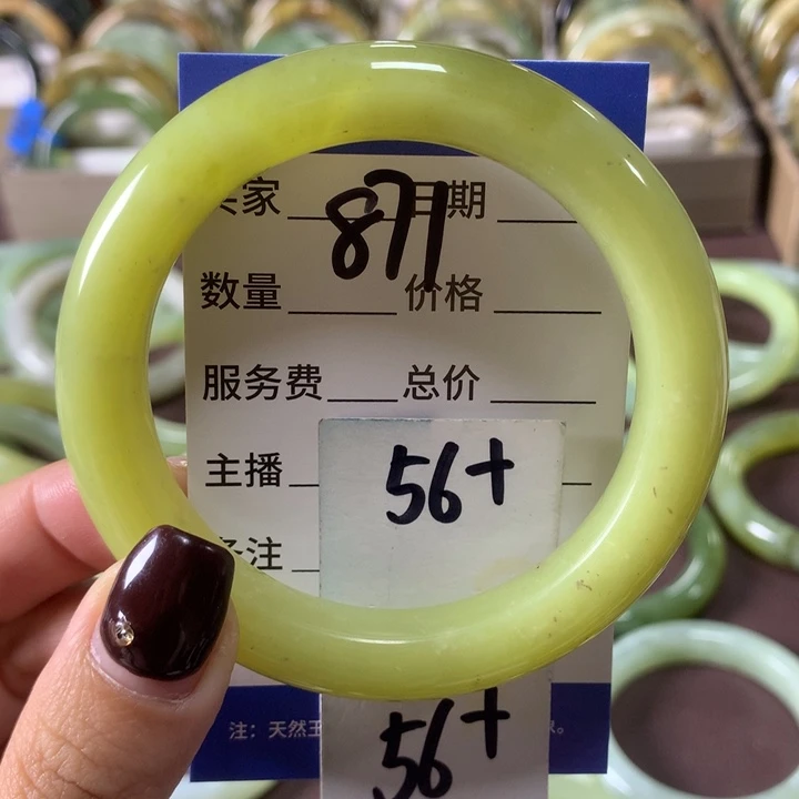 蛇纹石玉未镶嵌手镯871