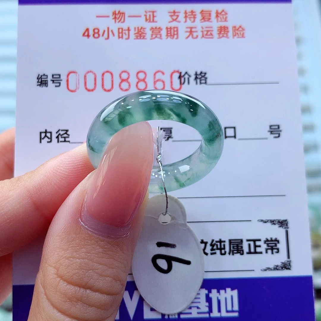 未镶嵌戒指翡翠翡翠
