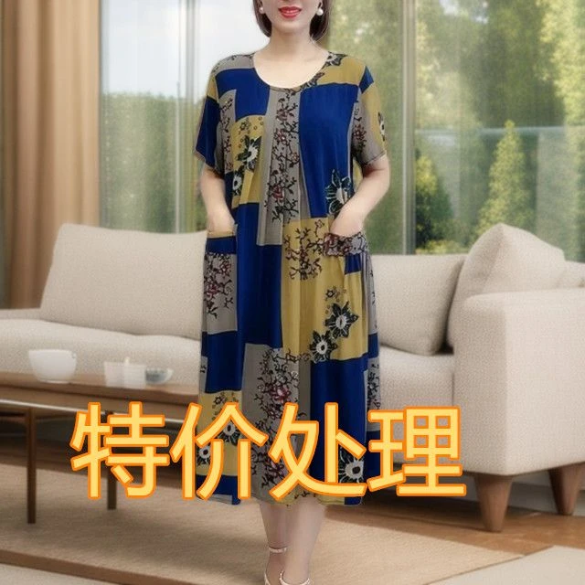 夏天连衣裙50到60岁高档女装新款短袖方格双兜大版老年人裙子妈妈