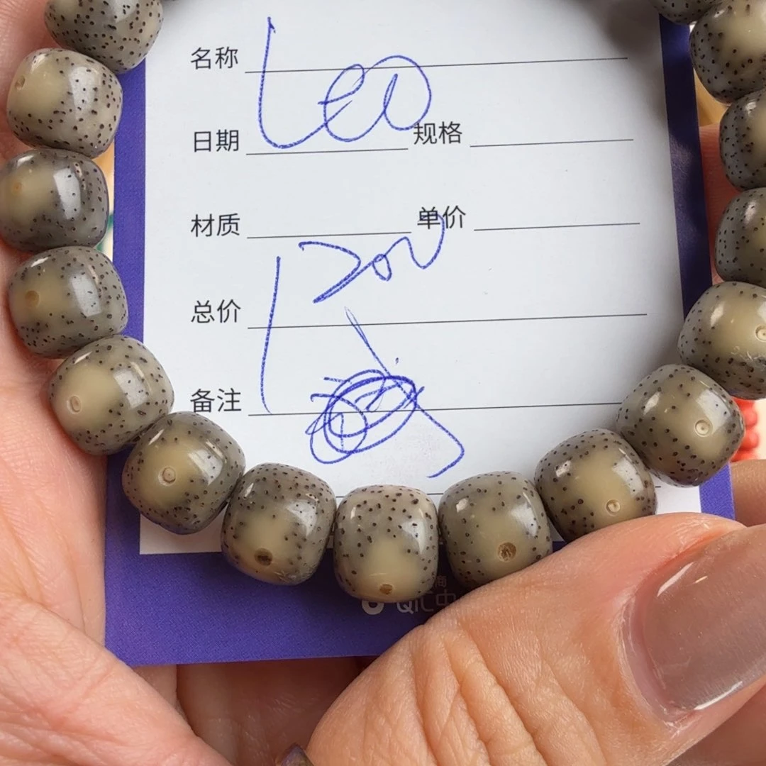 手串星月菩提L*o老型手串