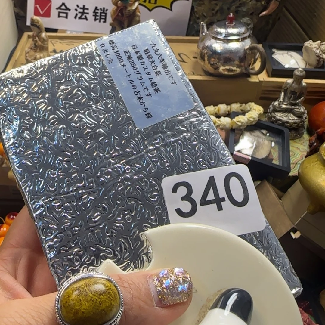 灿***光陶瓷哈哈哈哈哈哈哈哈哈