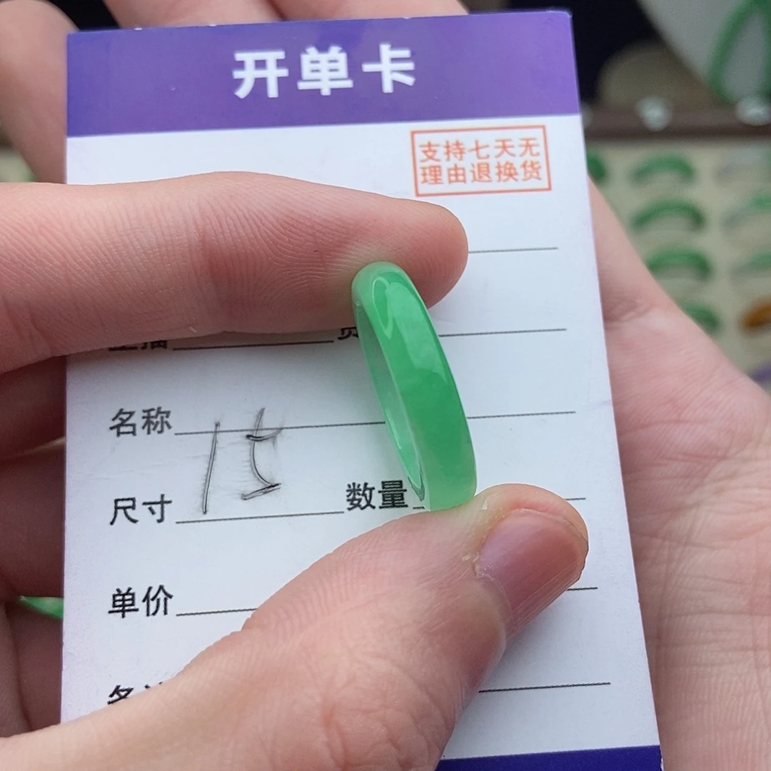 非金属高端精选一物一拍