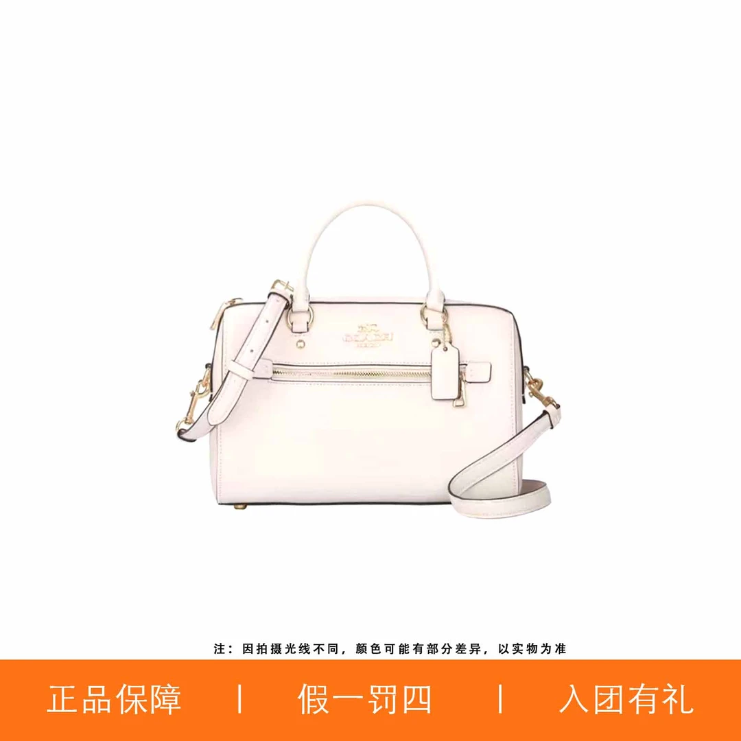 95新 COACH/蔻驰 蔻驰白色波士顿包/F2249/27X16X14