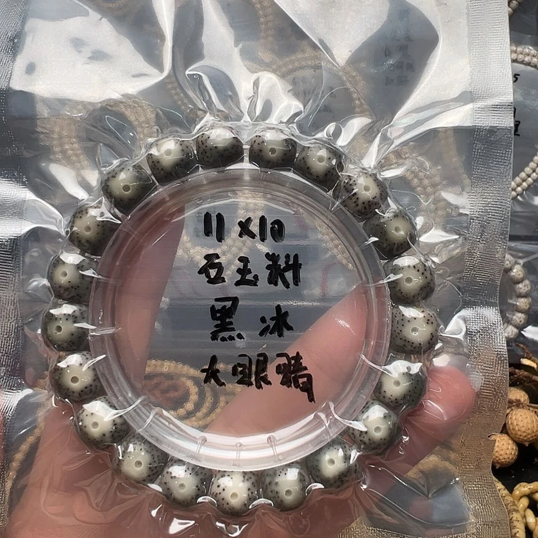 旧***梦星月菩提吊坠11石玉料单圈 大眼睛 针尖星