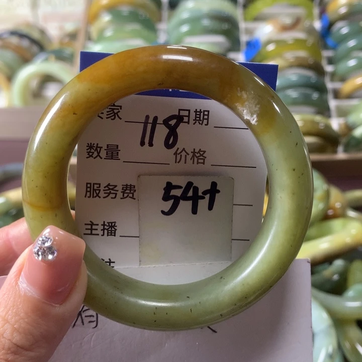 蛇纹石玉未镶嵌手镯118