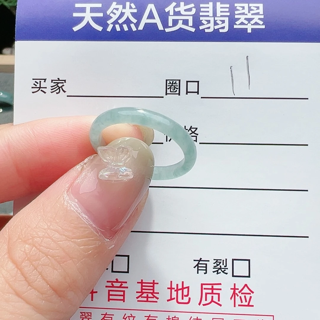 【闪购商品】翡翠戒指未镶嵌辜*戒指翡翠
