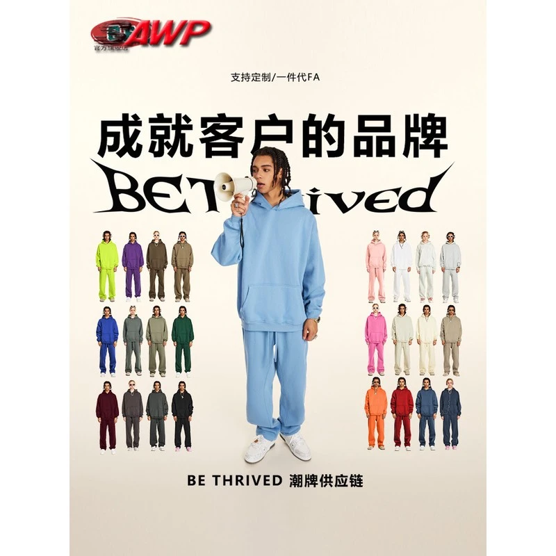 sawp2025秋季休闲基础款连帽加绒卫衣卫裤美式潮牌运动套装男潮