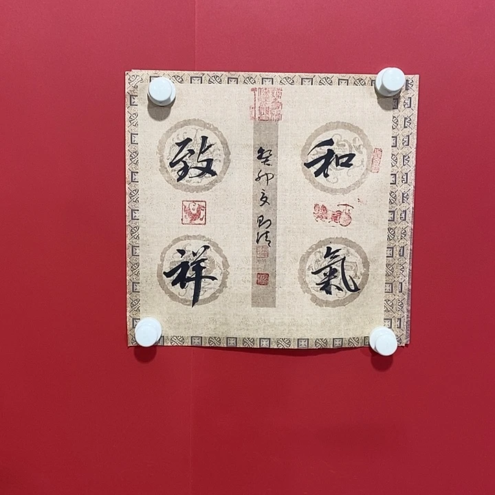 国画书法书法书法