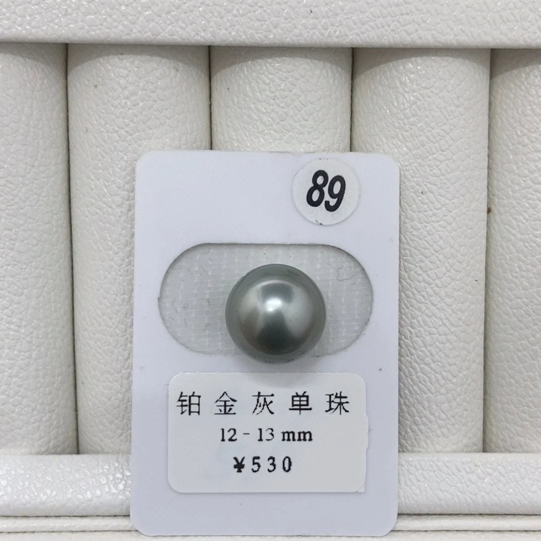 定制海水珍珠未镶嵌裸珠铂金灰绿12.3mm