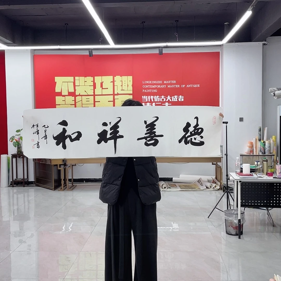 国画展展展重中之重