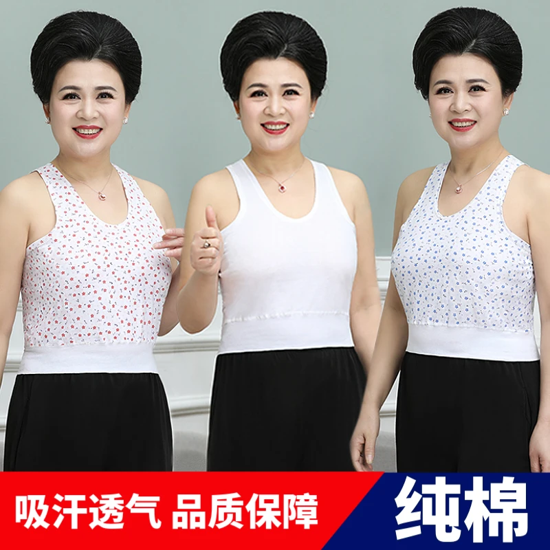 妈妈纯棉百搭打底衫透气背心 中老年跨栏背心内衣老太太大码背心