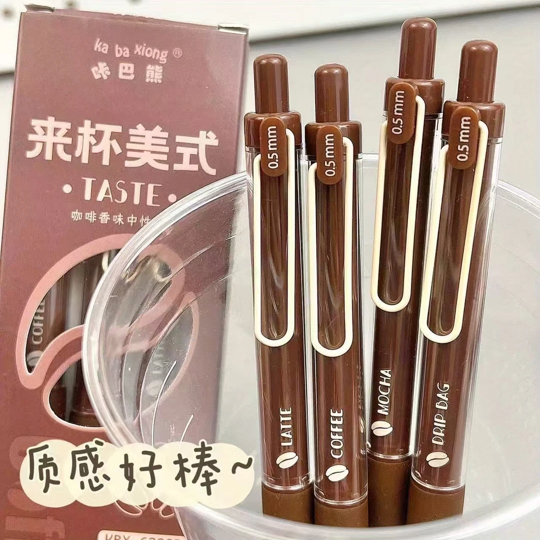 【咖啡4支】咔巴熊「来杯美式」咖啡香味中性笔-掉封蜡不售后!