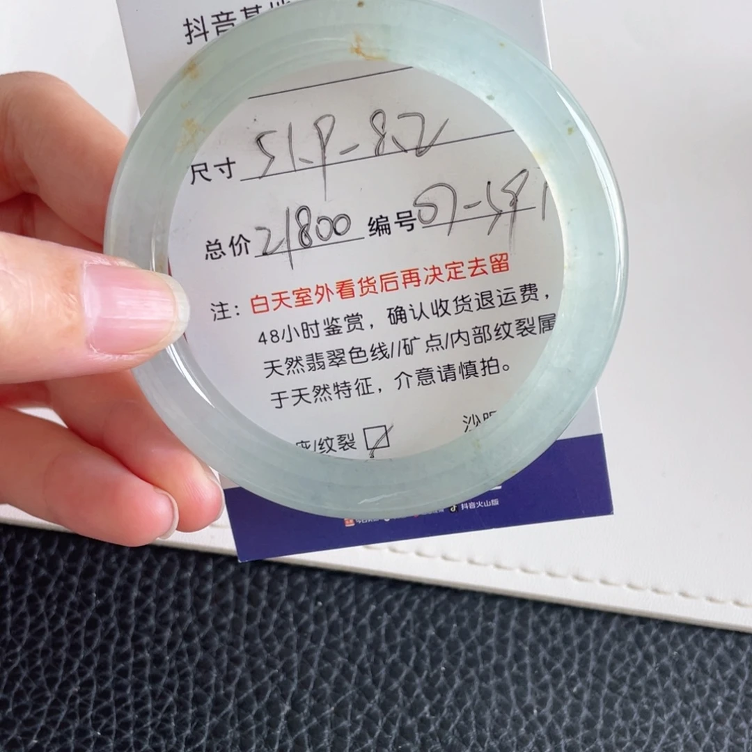 翡翠未镶嵌手镯翡翠手镯