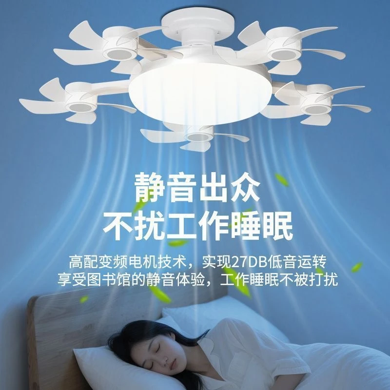 新款e27螺口无人机造型风扇灯吊扇灯变频静音家用照明一体风扇