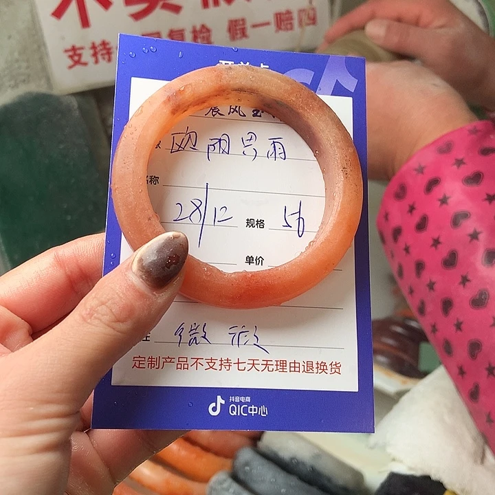 欧***，石英质玉未镶嵌手镯