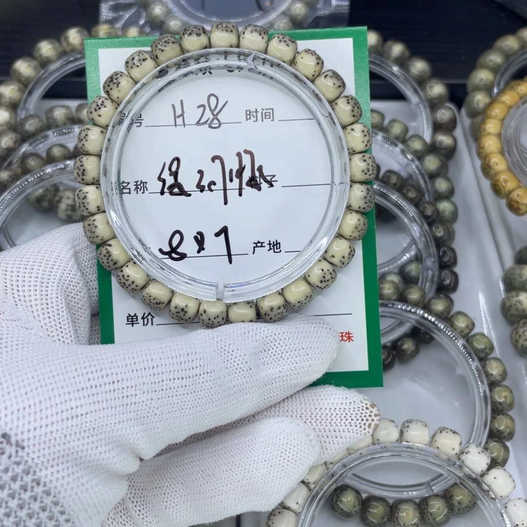 手串星月菩提淮*H绿河豚