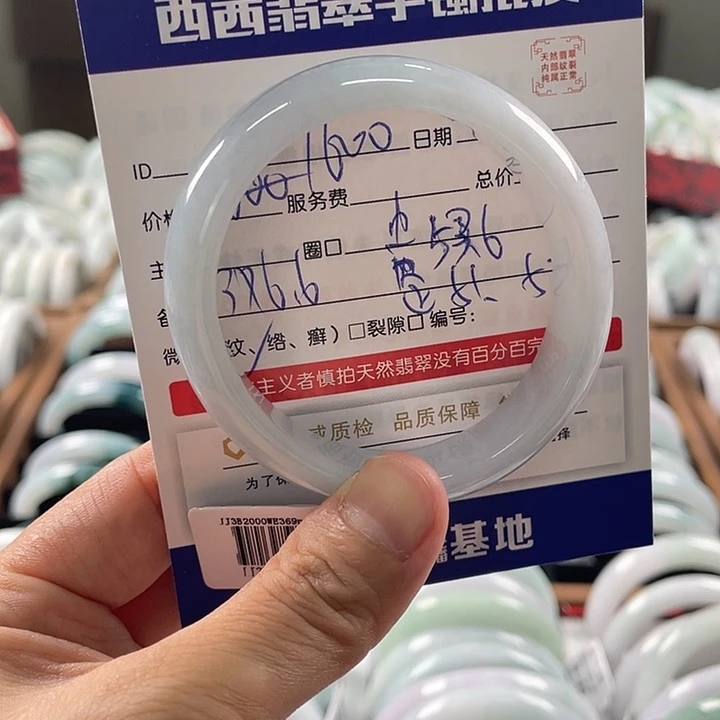 未镶嵌手镯翡翠8899