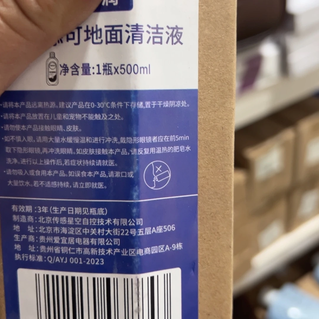 京仓好物为品质生活添砖加瓦2