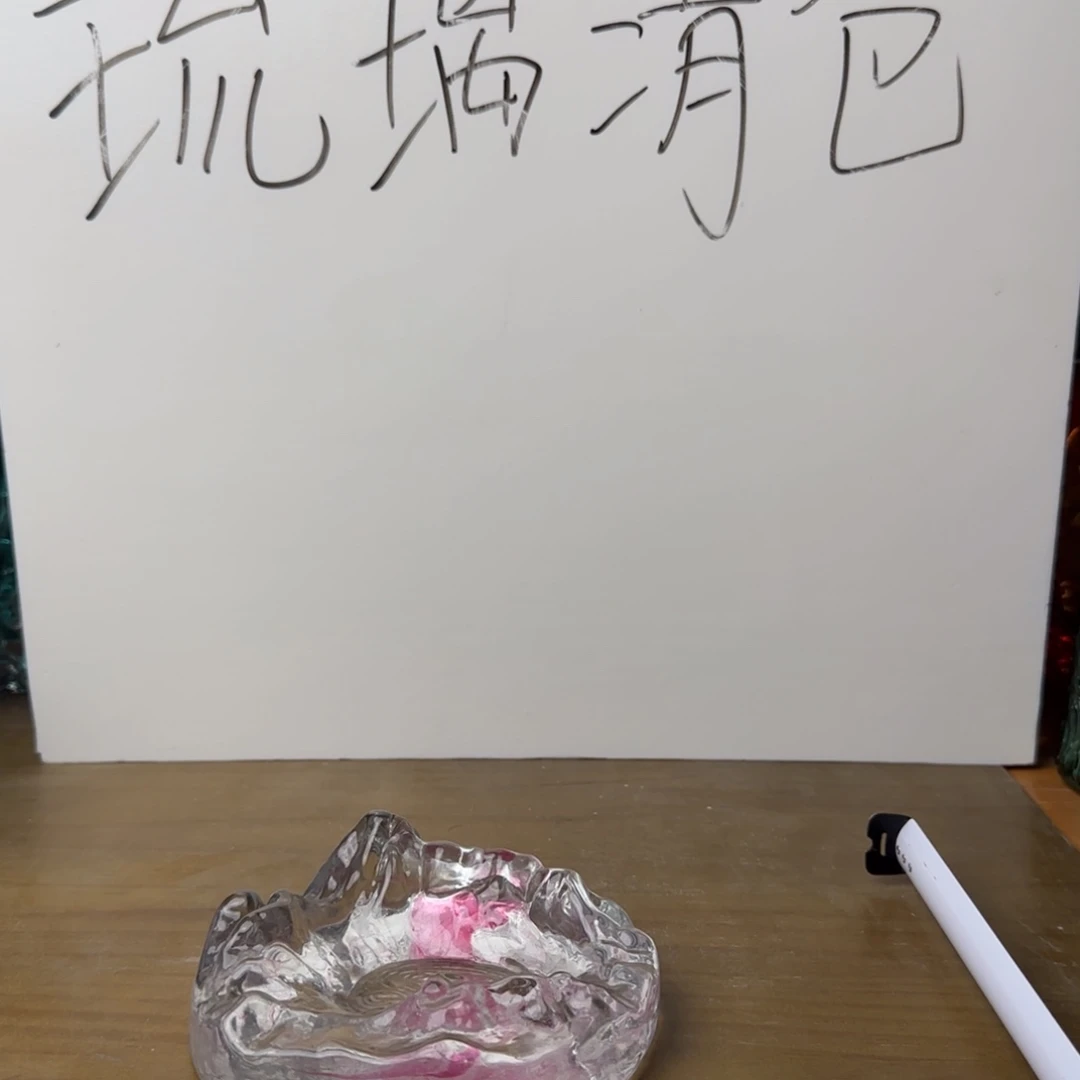 手工艺品琉璃琉璃摆件