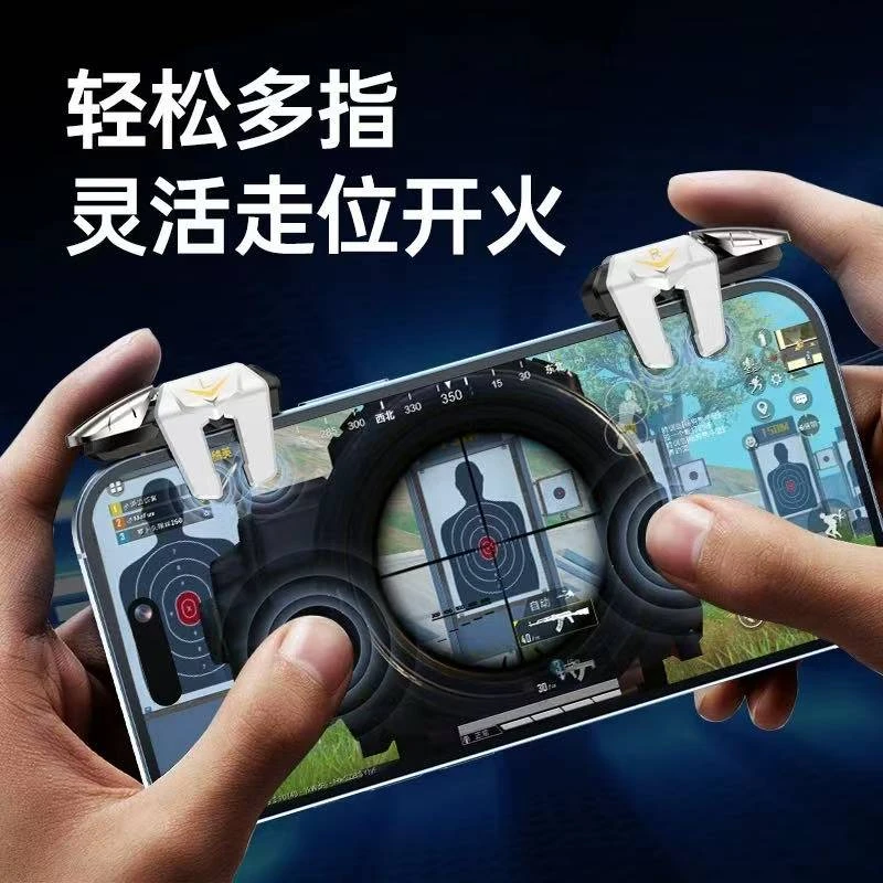 游戏辅助六指吃鸡神器三角洲手游压枪非连点器和平精英外设按键器