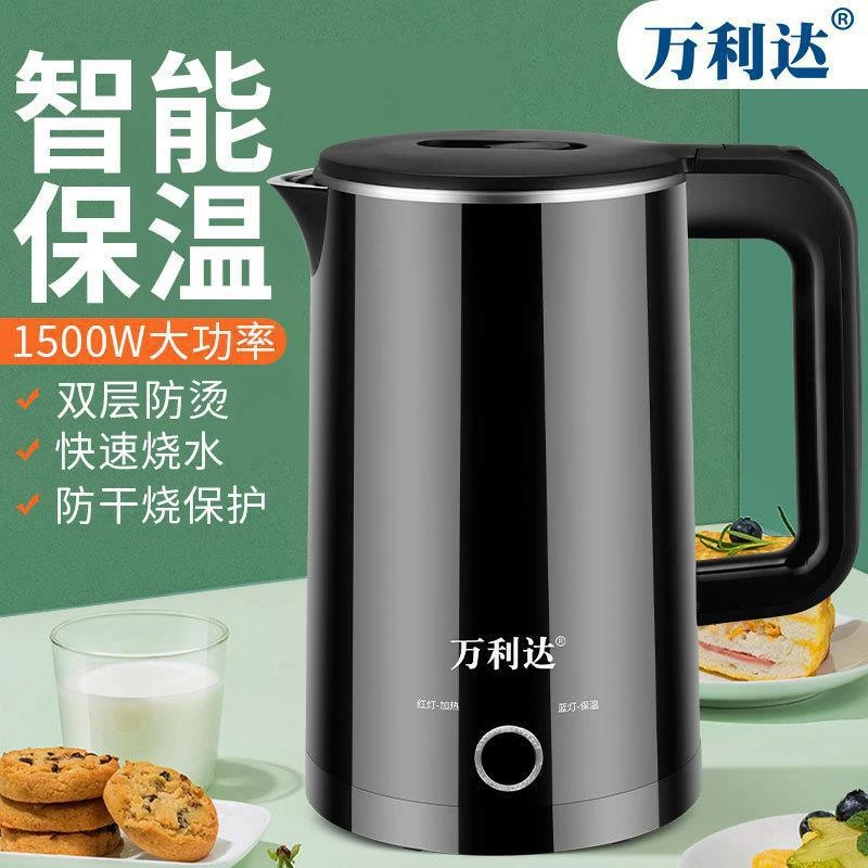 万利达烧水壶家用烧水壶大容量热水壶养生壶食品级新款烧水壶