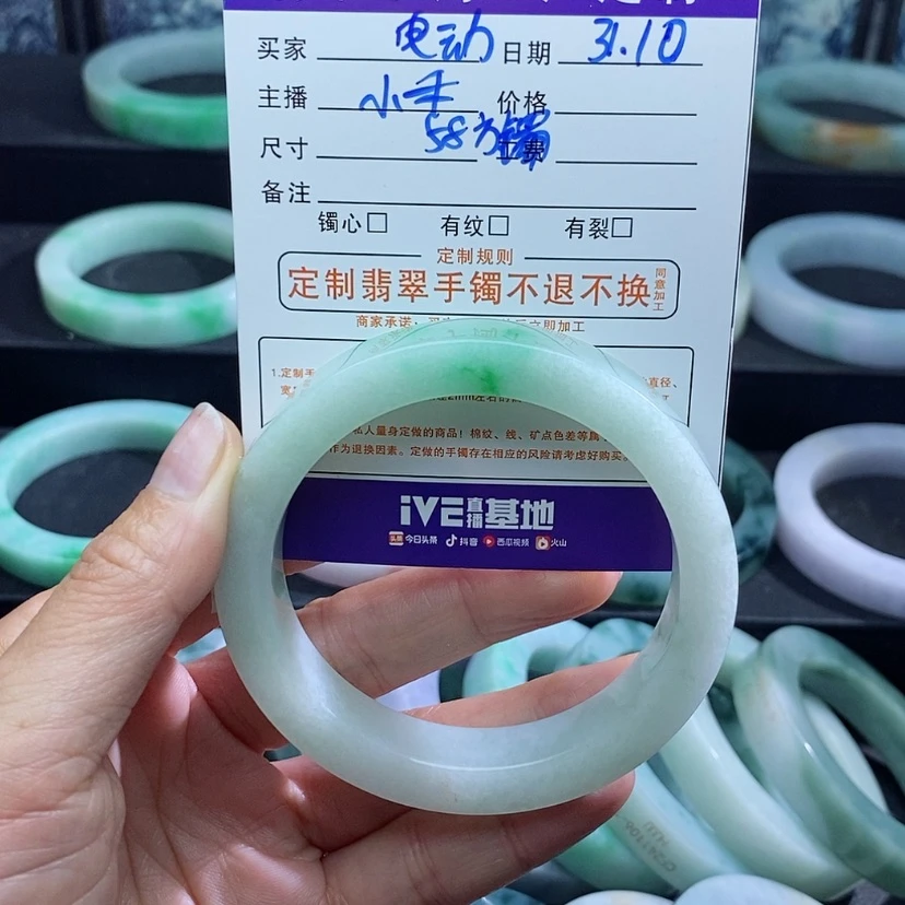 【闪购商品】定制翡翠手镯未镶嵌X****车