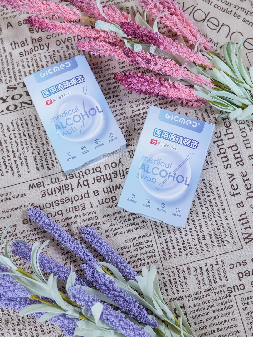 75°家用酒精棉签