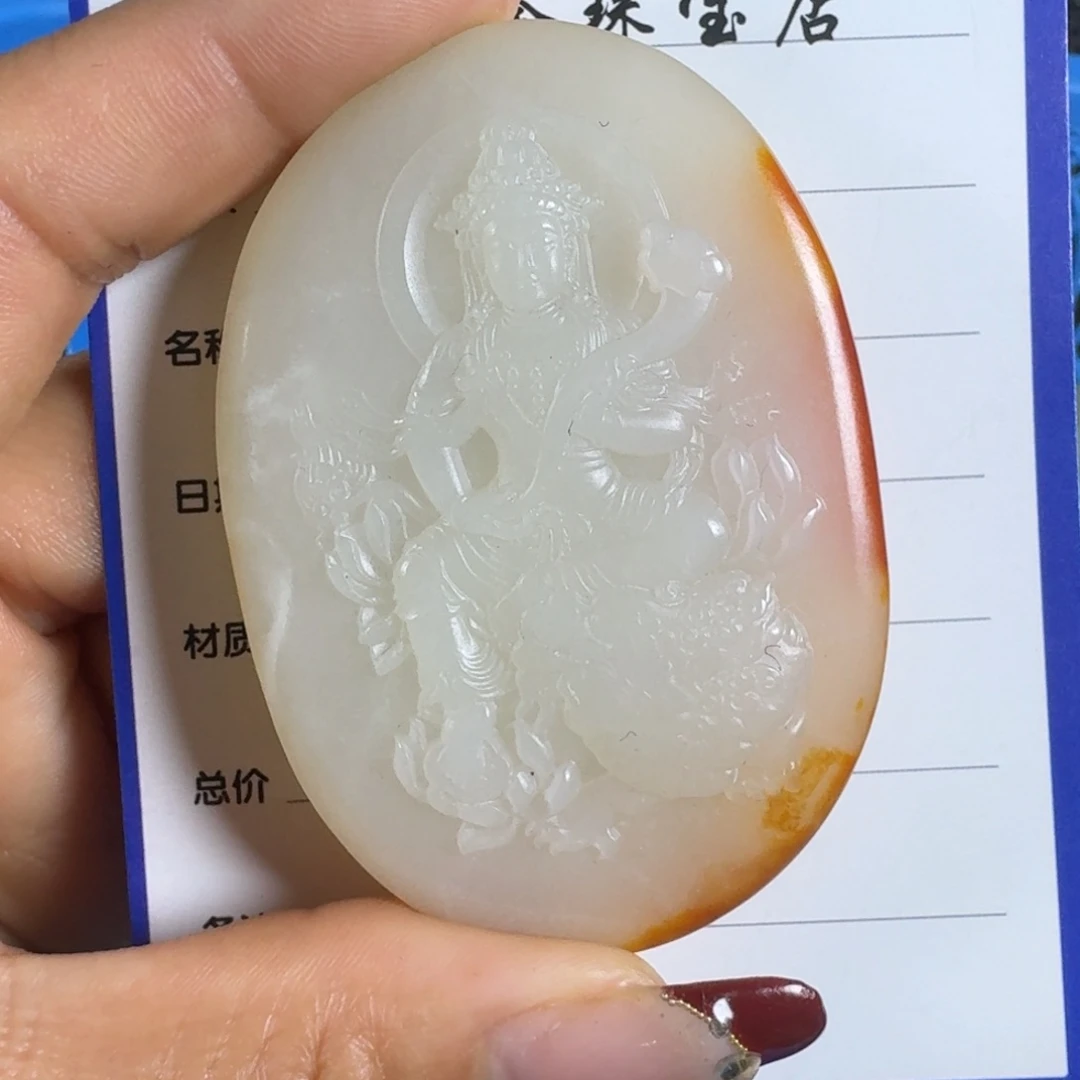 和田玉挂件未镶嵌鼎**刻