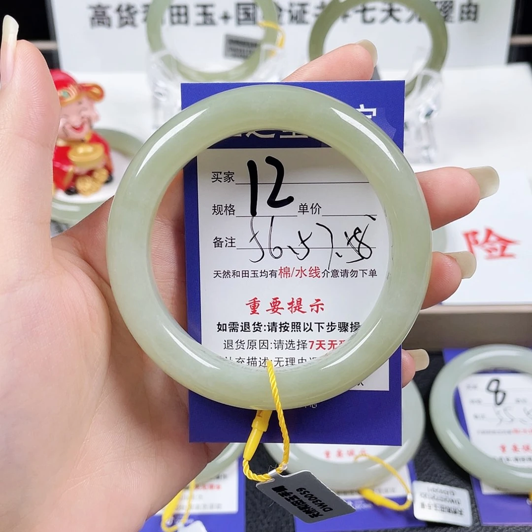 未镶嵌手镯和田玉