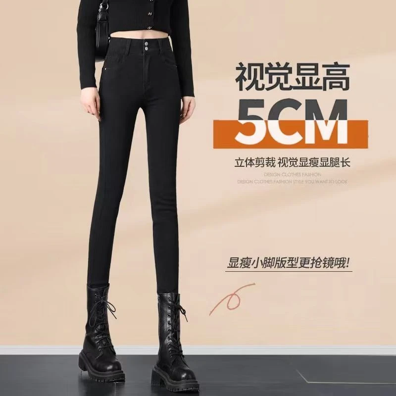 高腰小脚牛仔裤百搭女2026新款秋季修身显瘦黑色小个子紧身铅笔裤