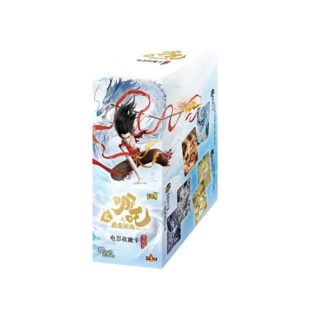 卡游【新人浮浮】哪吒之魔童闹海 斗天包第三弹 【主播代拆】福