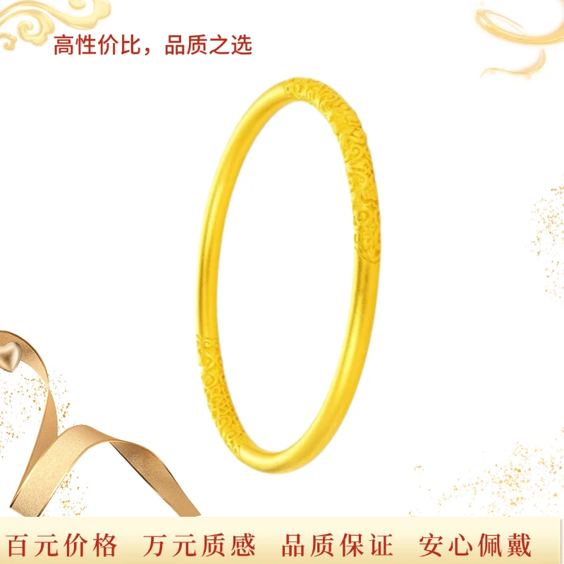 （直播专享）卷草纹古法手镯宫廷风雕花素圈手环送礼