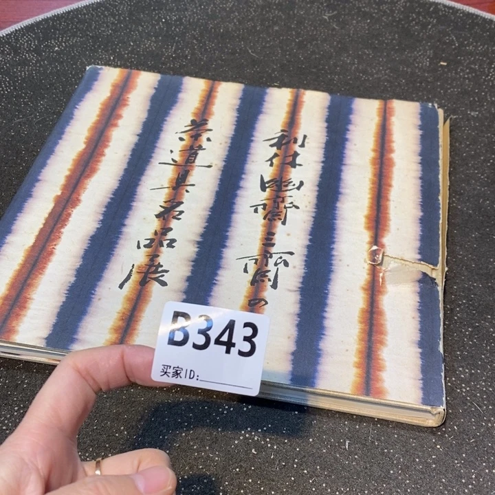 雨***晴工艺品工艺品制作工艺