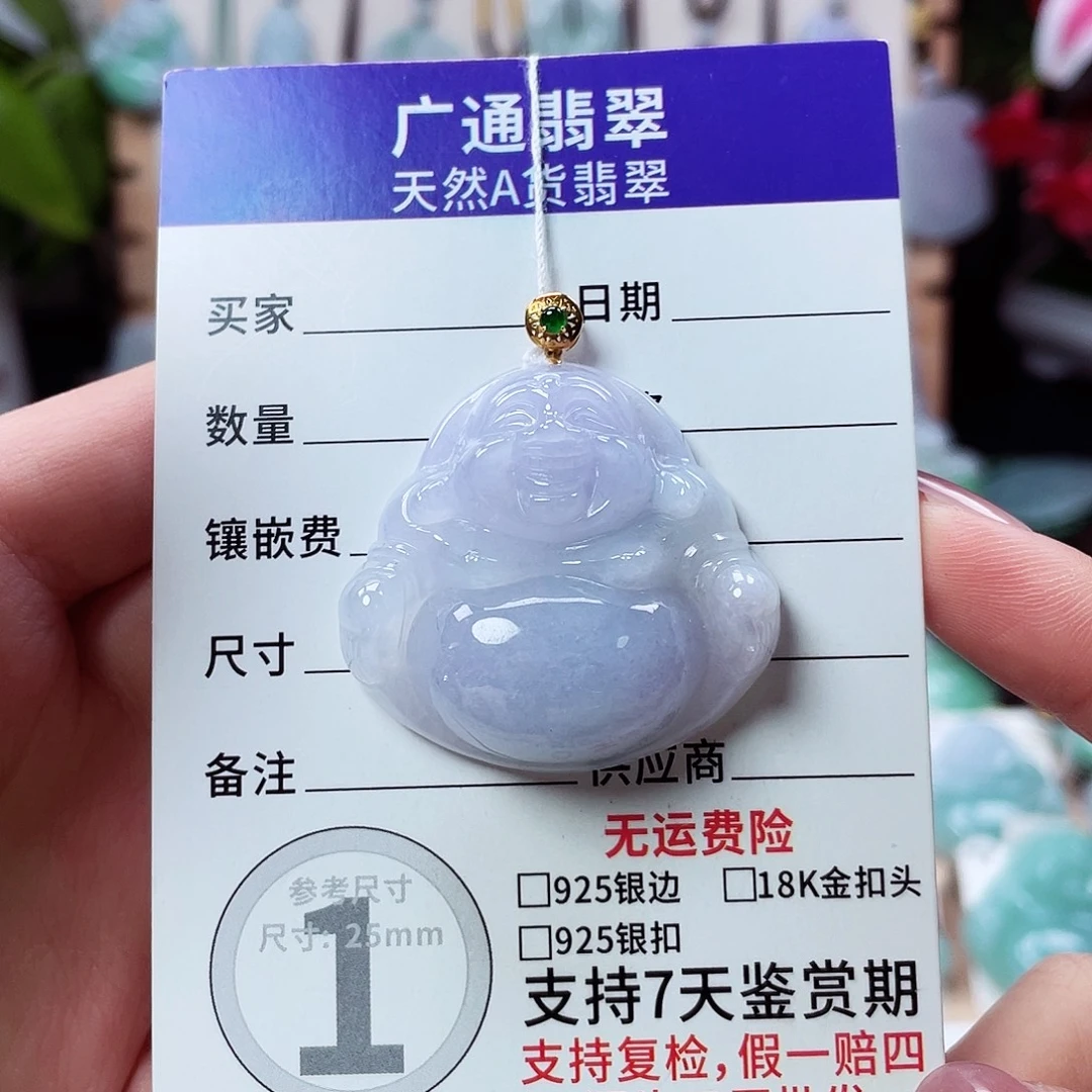 翡翠18K金镶嵌颈饰佛公72