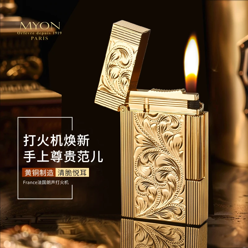 勉牌唐草花纯铜充气朗声钢音侧滑金色打火机雕刻