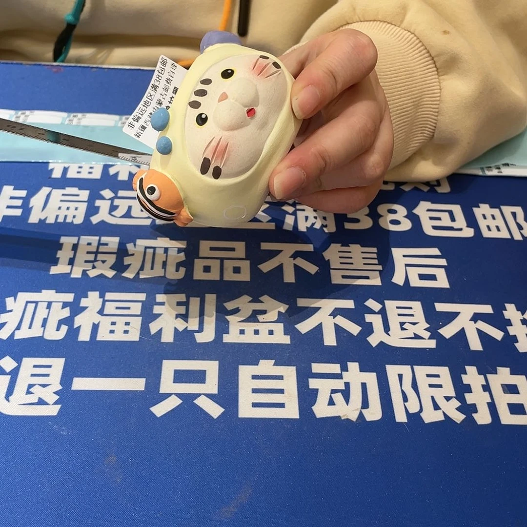 红陶马上就要开始发财啦361