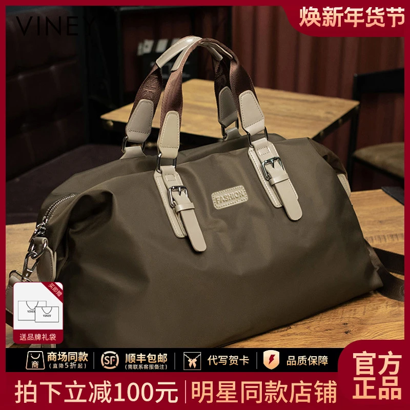 Viney旅行包男简约大容量出差手提行李包运动健身干湿分离收纳包