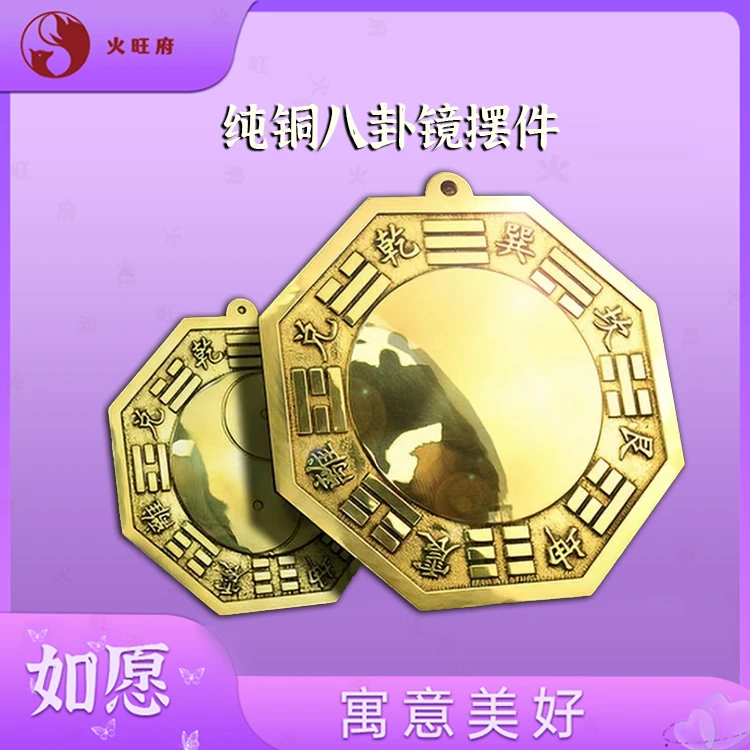 凸镜凹镜太极镜居家摆件