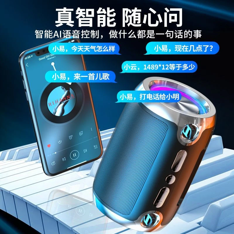 小米有品适用AI智能蓝牙音响低音炮大音量户外家用插卡FM收音机手