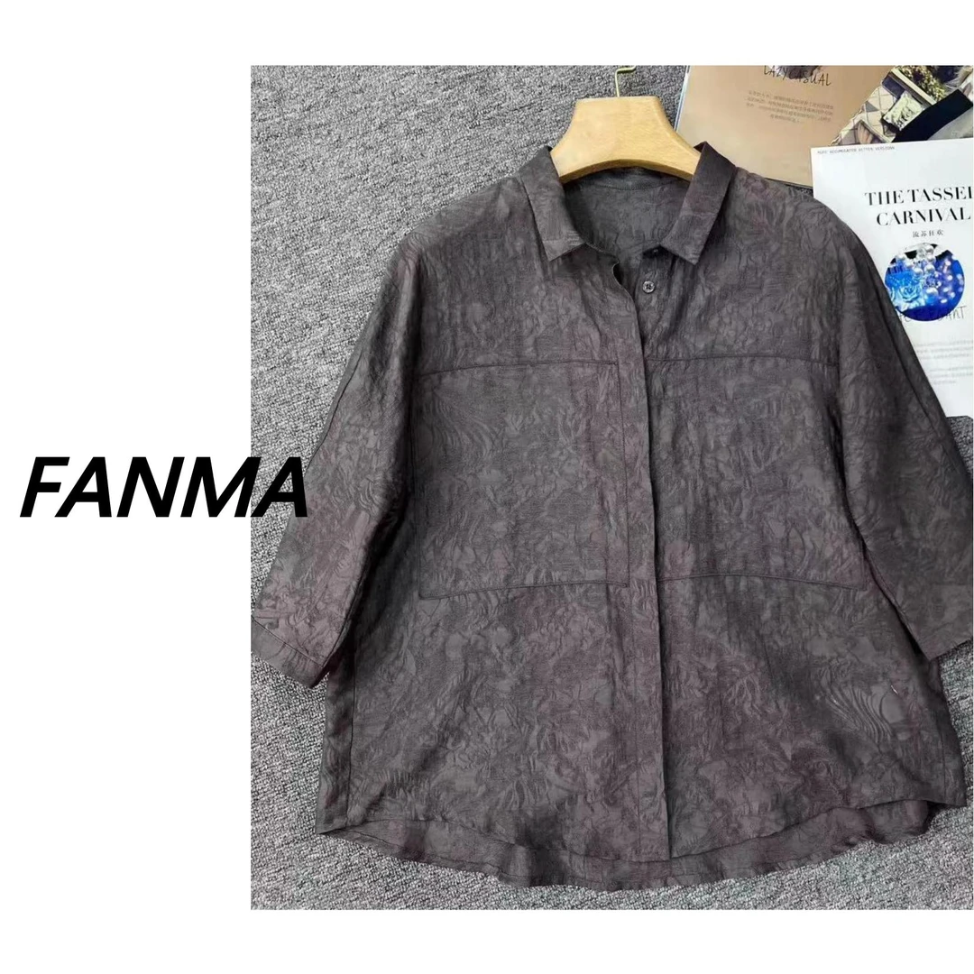 #天丝衬衫# 中袖含羊毛设计女士衬衫 拼接款气质开衫 F359-HC517