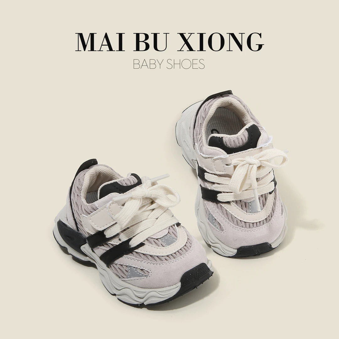 麦布熊婴儿童宝宝学步鞋一岁男童运动鞋女童单鞋防滑老爹鞋休闲鞋