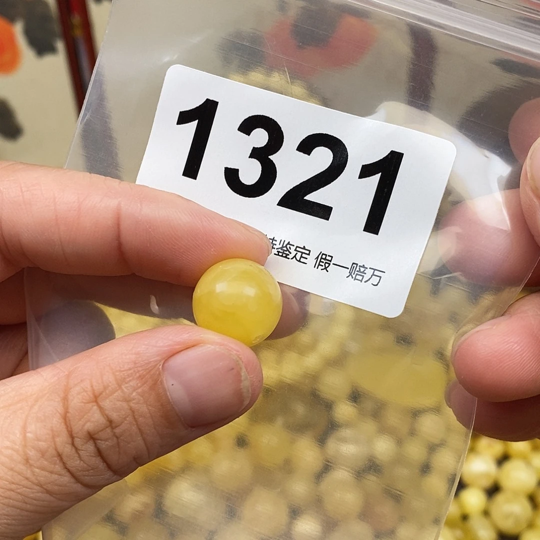蜜蜡未镶嵌珠宝奇石13.7